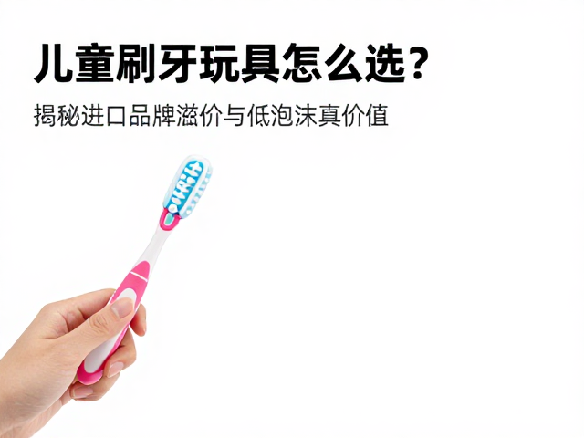 低泡沫配方的科学逻辑与清洁效率解析