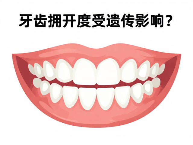 龋齿追踪对评估长期牙齿健康的价值