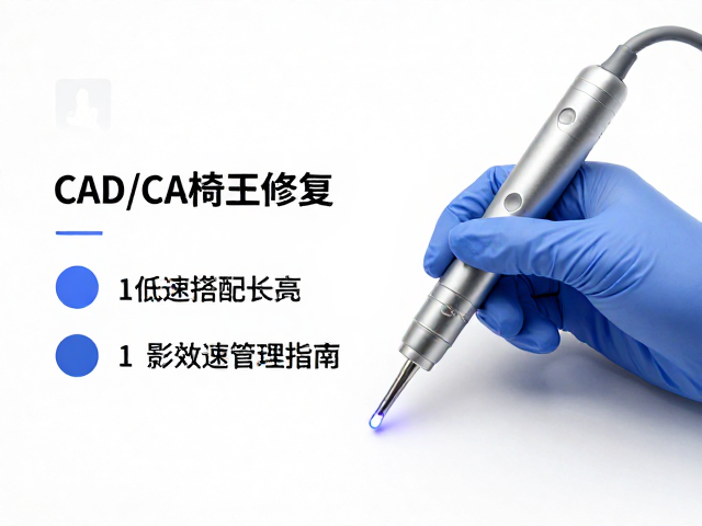 标准化操作流程中的参数匹配与时间管理