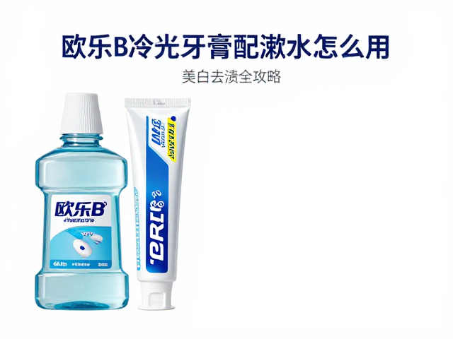 常见误区与长期护理建议