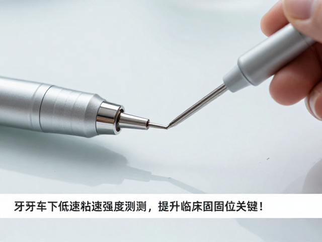 标准化操作流程对实测数据的稳定性影响
