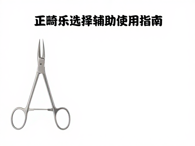 临床操作规范与器械维护的生命周期管理