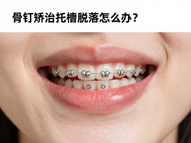 患者依从性与长期维护策略