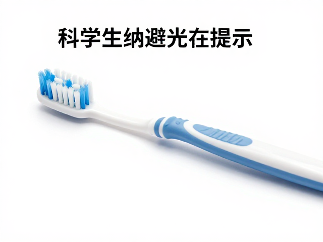 科学收纳与卫生隔离