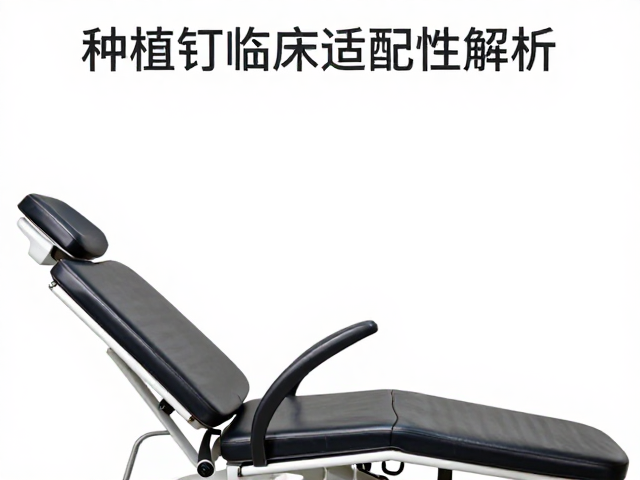 术后维护与长期稳定性对操作标准的反向要求