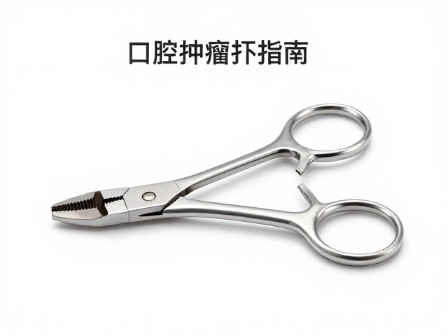 手术钳锁扣结构的力学稳定性分析