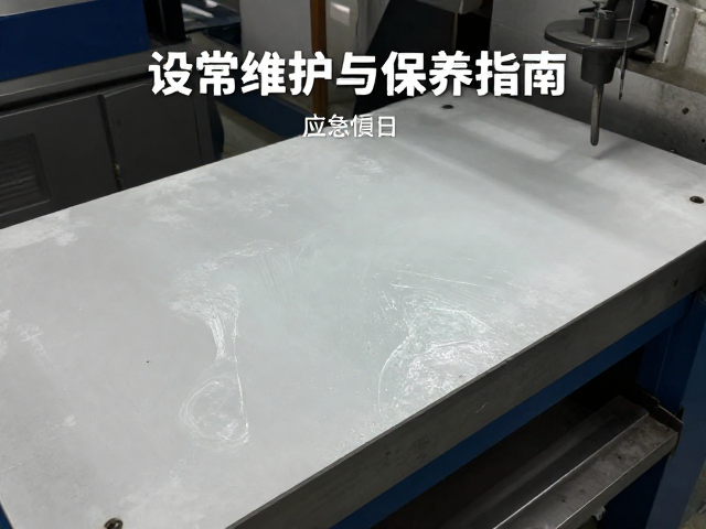 常见故障诊断与应急处理