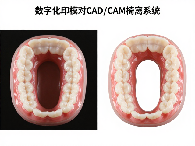 材料特性对数字化数据获取的影响机制