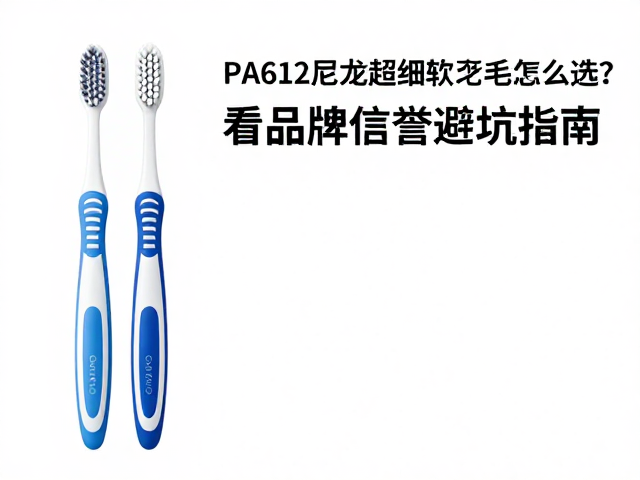 使用周期与更换频率的科学建议