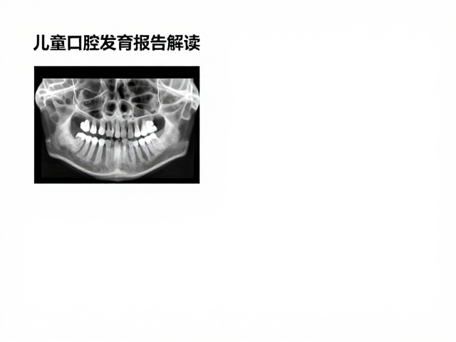 影像与临床的综合诊断逻辑
