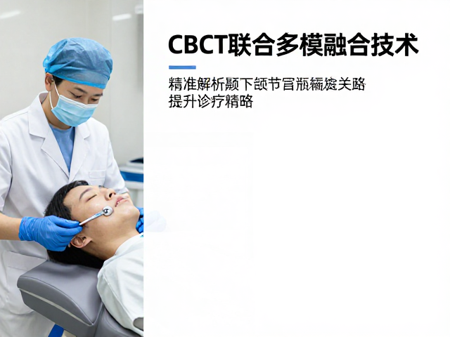 诊疗流程优化与精准干预策略