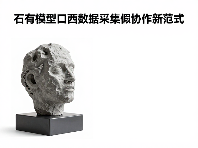 数字化口腔诊疗的精准溯源与数据闭环