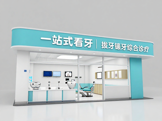 多学科联合诊疗应对复杂病例,实现功能与美观的双重修复