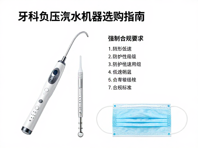 医用口罩的防护等级与合规性标准