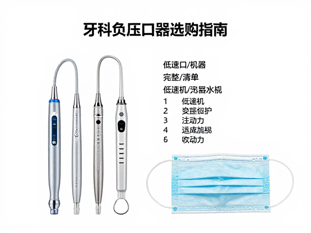低速手机的性能匹配与临床适用场景
