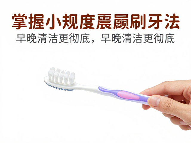 标准操作规范与常见误区