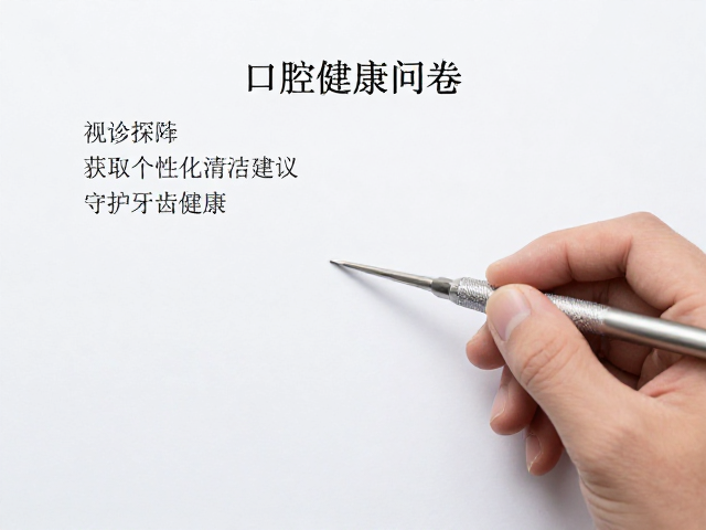 视诊探诊:临床视角的精准捕捉