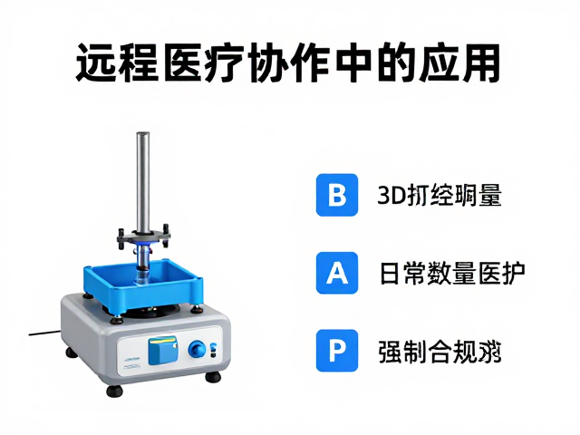 数据处理与质量控制流程