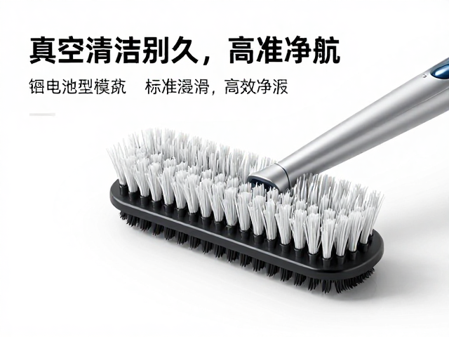 标准清洁模式的高效净齿逻辑