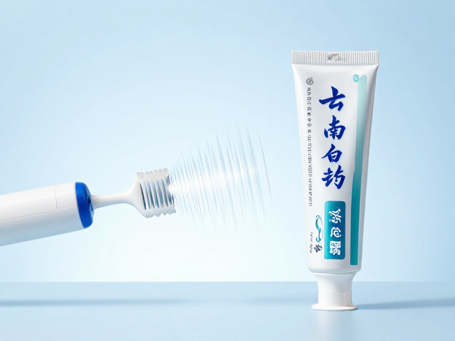云南白药牙膏搭配电解水与声波震动技术，深层清洁口腔新体验