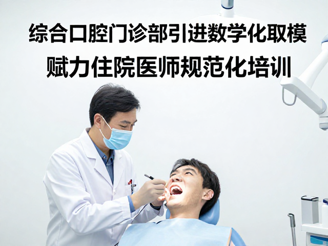 临床思维培养与精准医疗能力的同步提升