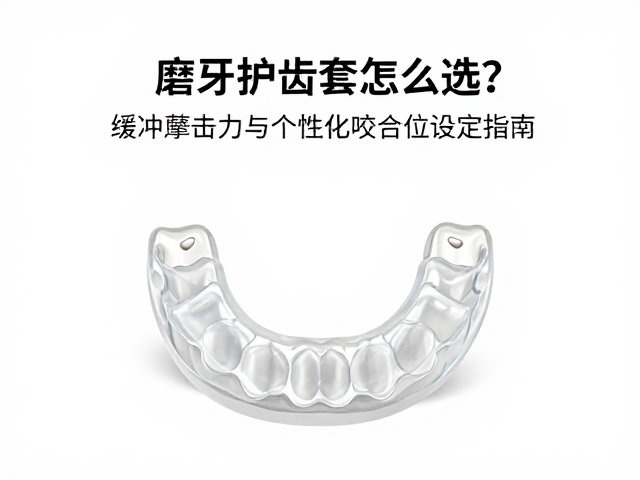 日常维护与使用寿命的科学评估