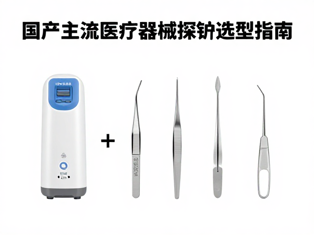 国产主流医疗器械厂商的发展现状与产业格局