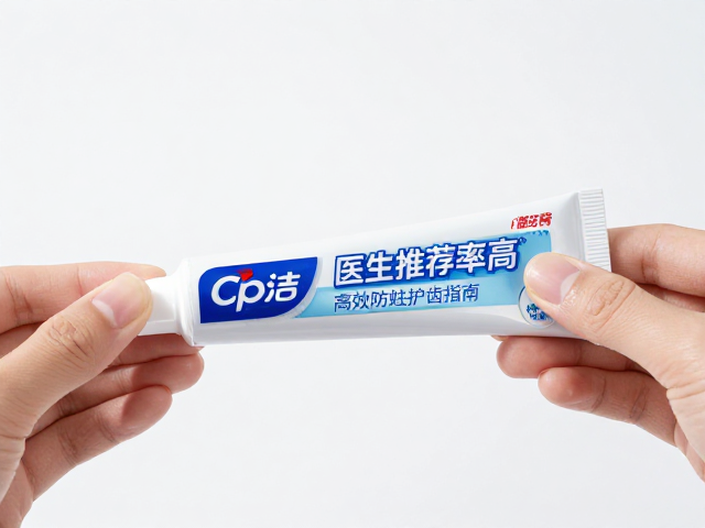 正确使用牙膏的操作细节