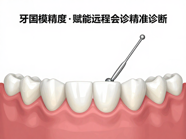 精准诊断对治疗方案制定的指导意义