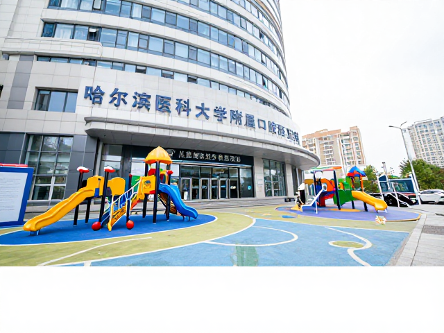 周边生活服务与应急准备