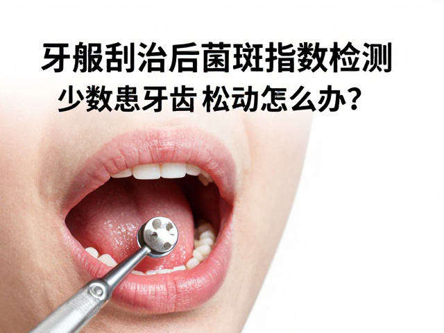应对松动加重的临床干预与护理策略