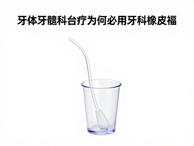 漱口杯的从属角色与卫生逻辑误区