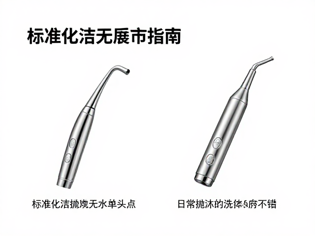 标准化洁治与抛光操作流程解析
