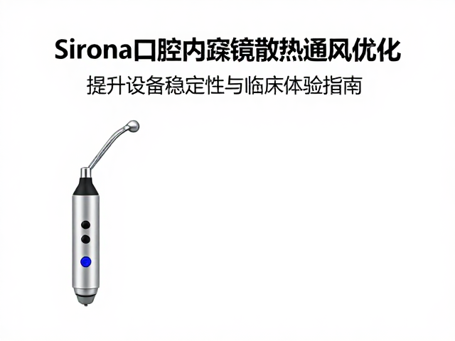 技术迭代带来的散热效能提升