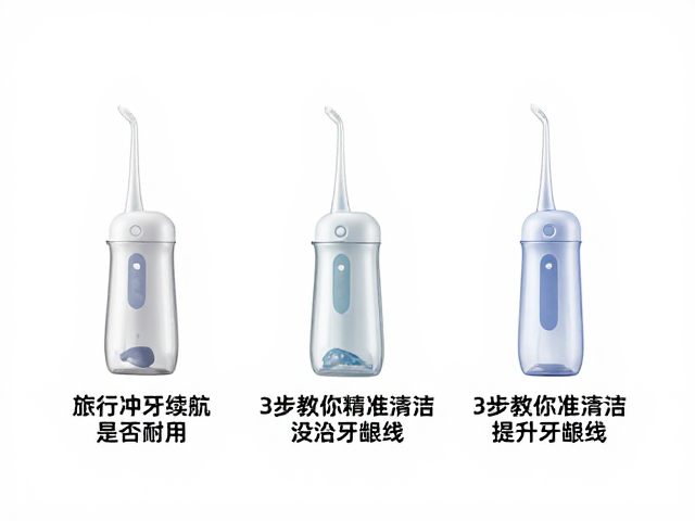 延长续航与提升清洁效率的实操策略