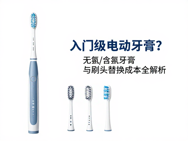 使用习惯对清洁效果的决定性影响
