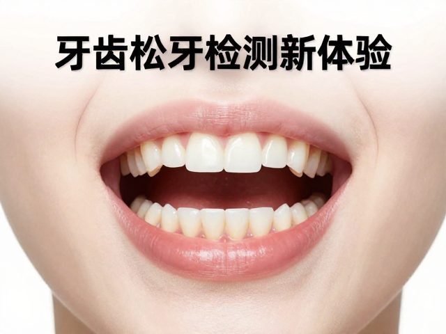 临床价值与数据整合