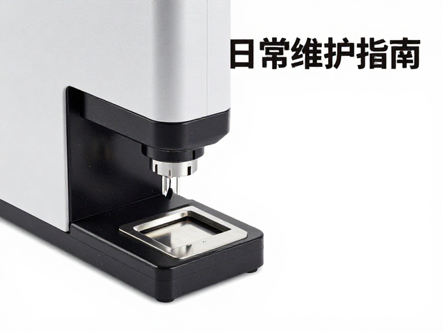 印模设备日常维护对精度的保障作用