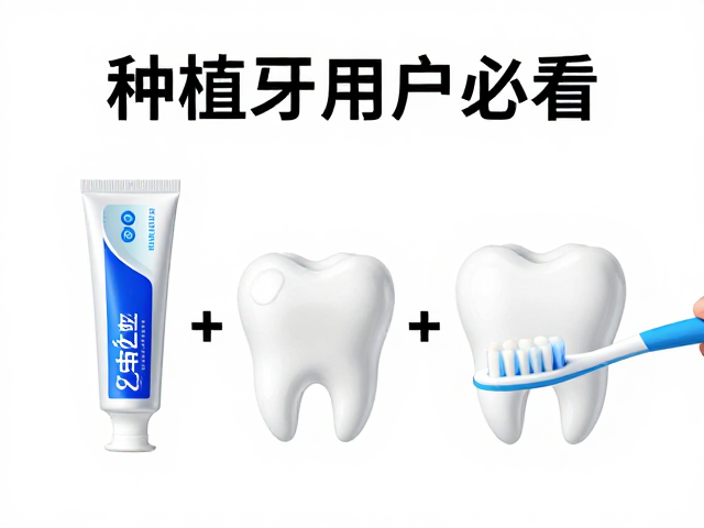 护龈防炎指南
