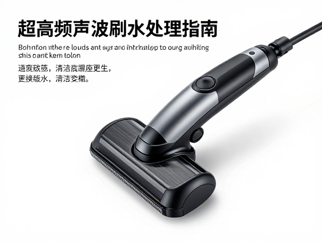 超高频声波刷头更换周期的经济核算
