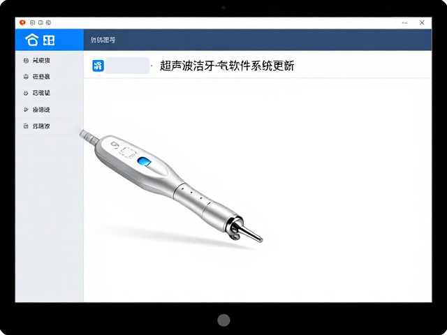 临床操作体验与安全性优化