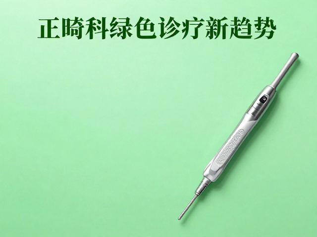 绿色制造工艺对环境负荷的削减