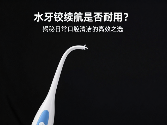 环境因素对续航表现的干扰