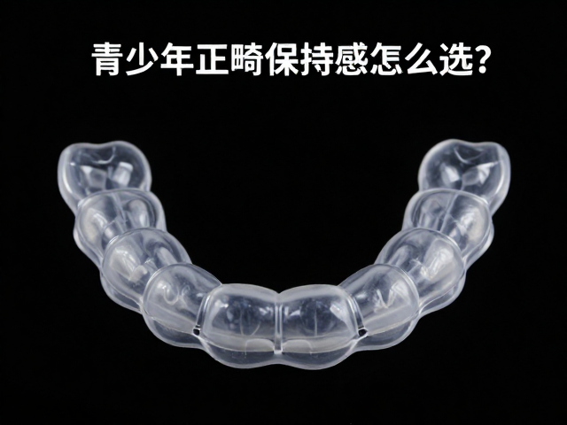 无氟与含氟配方在口腔护理中的科学辨析