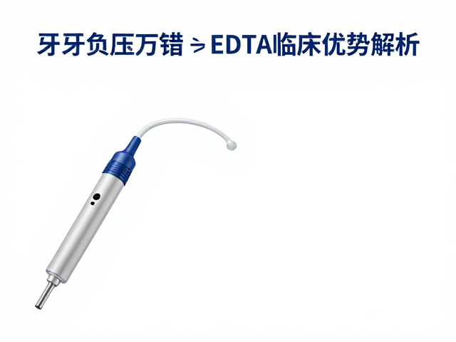 自锁托槽技术的设计逻辑与临床效能