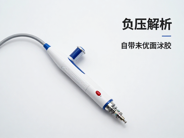 负压吸引与自锁托槽、EDTA的联合应用优势