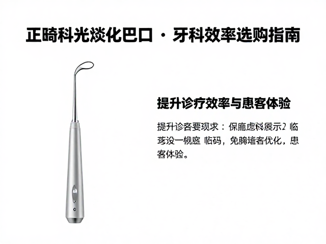 人机交互设计与临床操作动线优化
