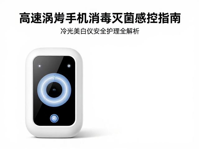 交叉感染防控中的隔离屏障与无菌观念