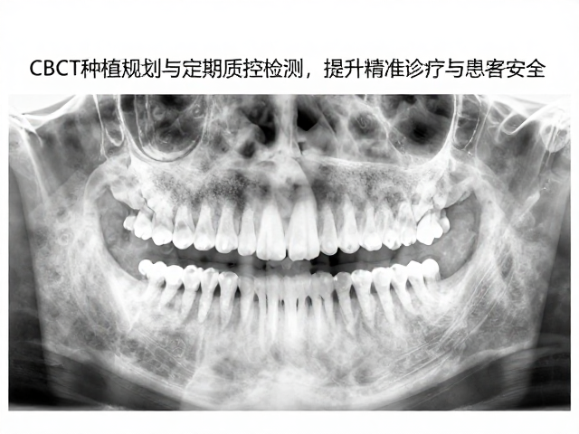 定期质控检测的标准流程与关键指标