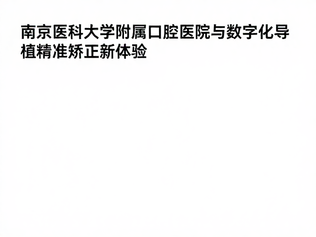 精准医疗带来的临床优势